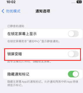 苹襄城果维修分享iPhone主屏幕壁纸显得模糊怎么办