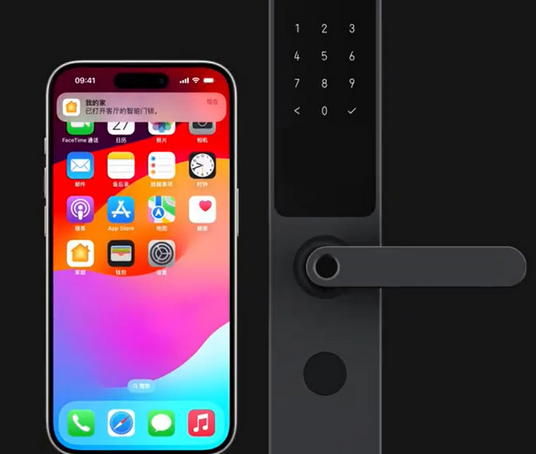 襄城iPhone维修站分享在iPhone上使用家庭钥匙开启智能门锁 