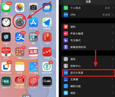 襄城苹果15换屏服务分享iPhone15屏幕常亮怎么办