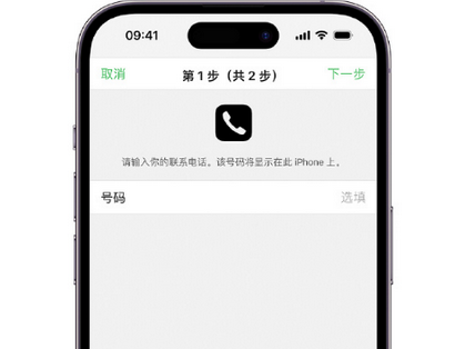 襄城apple维修店分享如何通过iCloud网页查找iPhone位置