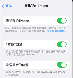 襄城apple维修店分享如何通过iCloud网页查找iPhone位置 