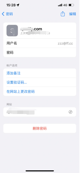 襄城苹果14服务点分享iPhone14忘记APP密码快速找回方法 