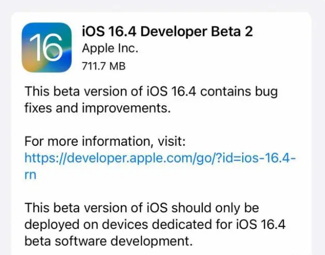 襄城苹果手机维修分享：iOS16.4 Beta2升级建议 