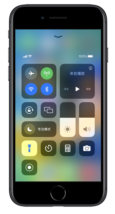 襄城苹果14维修分享苹果iPhone 14 Pro手电筒开启方法 