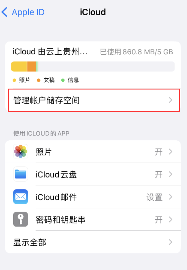 襄城苹果手机维修分享iPhone 用户福利 