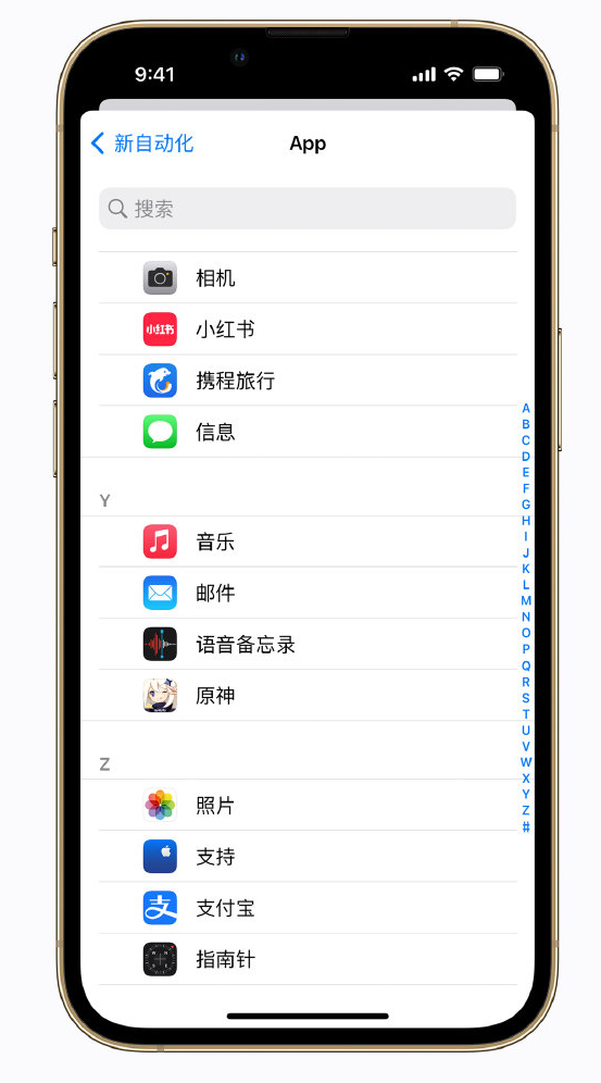 襄城苹果手机维修分享iPhone 实用小技巧 