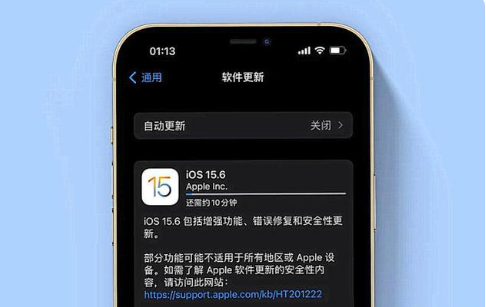 襄城苹果手机维修分享iOS 15.6续航怎么样 
