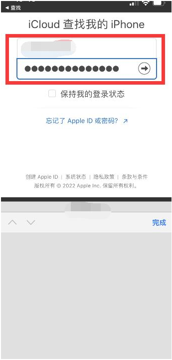 襄城苹果13维修分享丢失的iPhone13关机后可以查看定位吗 