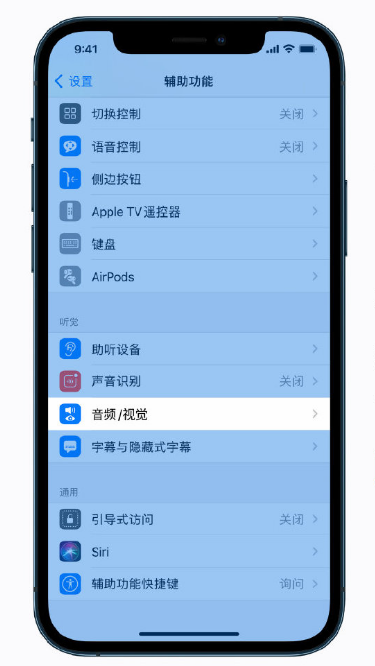 襄城苹果手机维修分享iPhone 12 小技巧 