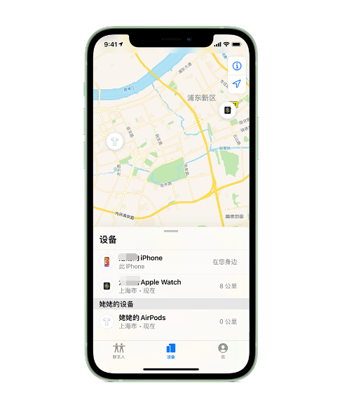 襄城苹果手机维修分享iPhone “家人共享”功能 