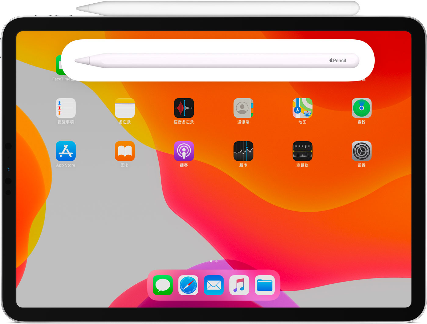 襄城苹果手机维修分享iPad Pro 如何与 Apple Pencil 配对连接 