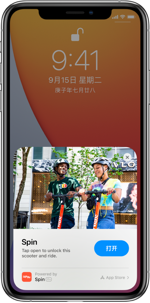 襄城苹果手机维修分享升级 iOS 14 之后，如何在 iPhone 上使用“轻 App” 