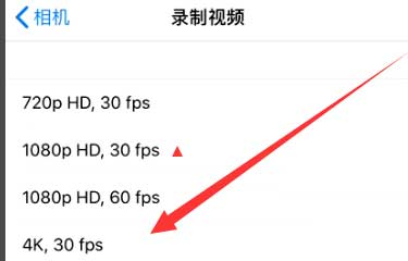 襄城苹果手机维修分享iPhone12拍视频闪屏怎么办 