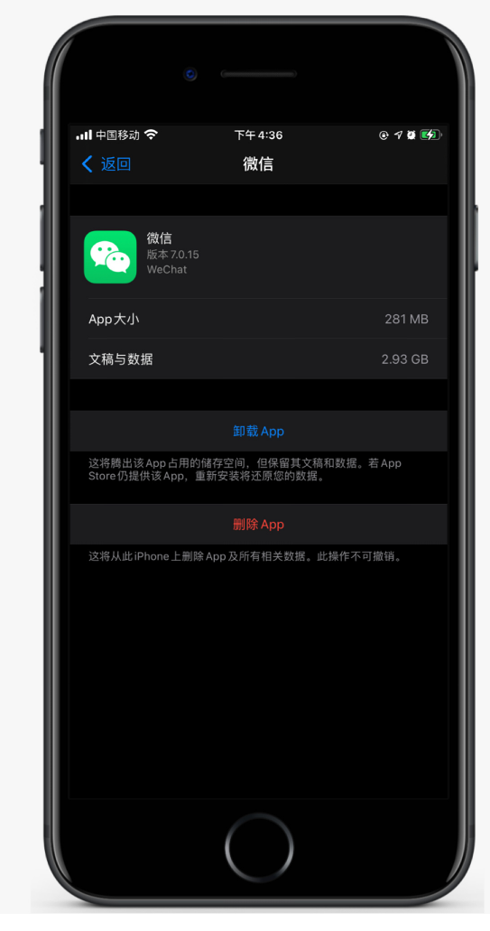 襄城苹果手机维修分享如何清理 iPhone12中的「其他」 