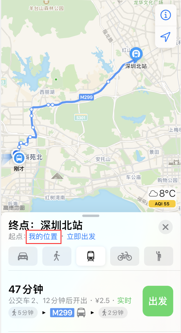 襄城苹果手机维修分享如何在 iPhone “地图”应用中获取任意地点之间的路线 