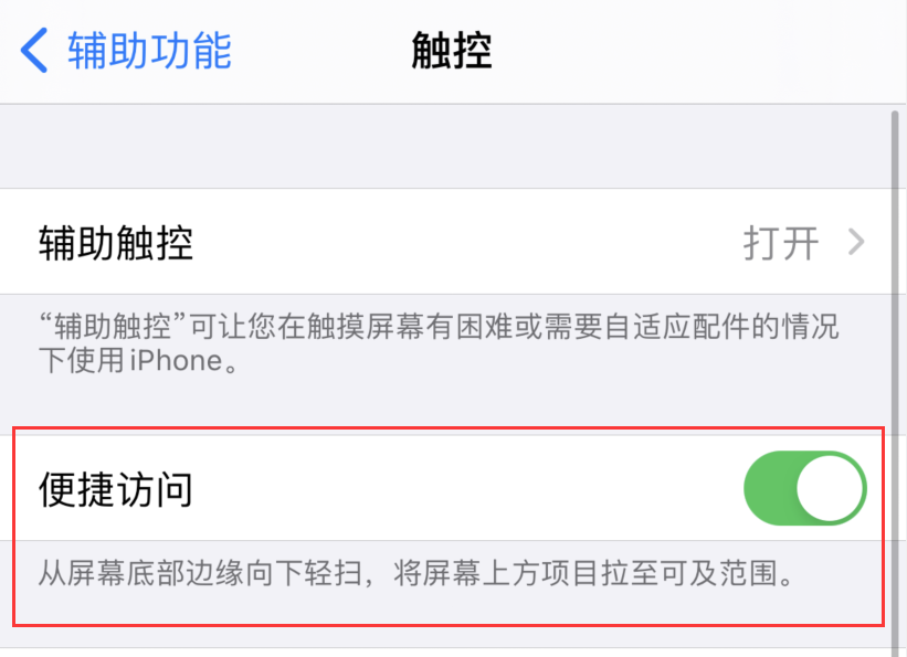 襄城苹果手机维修分享iPhone 12 小技巧 