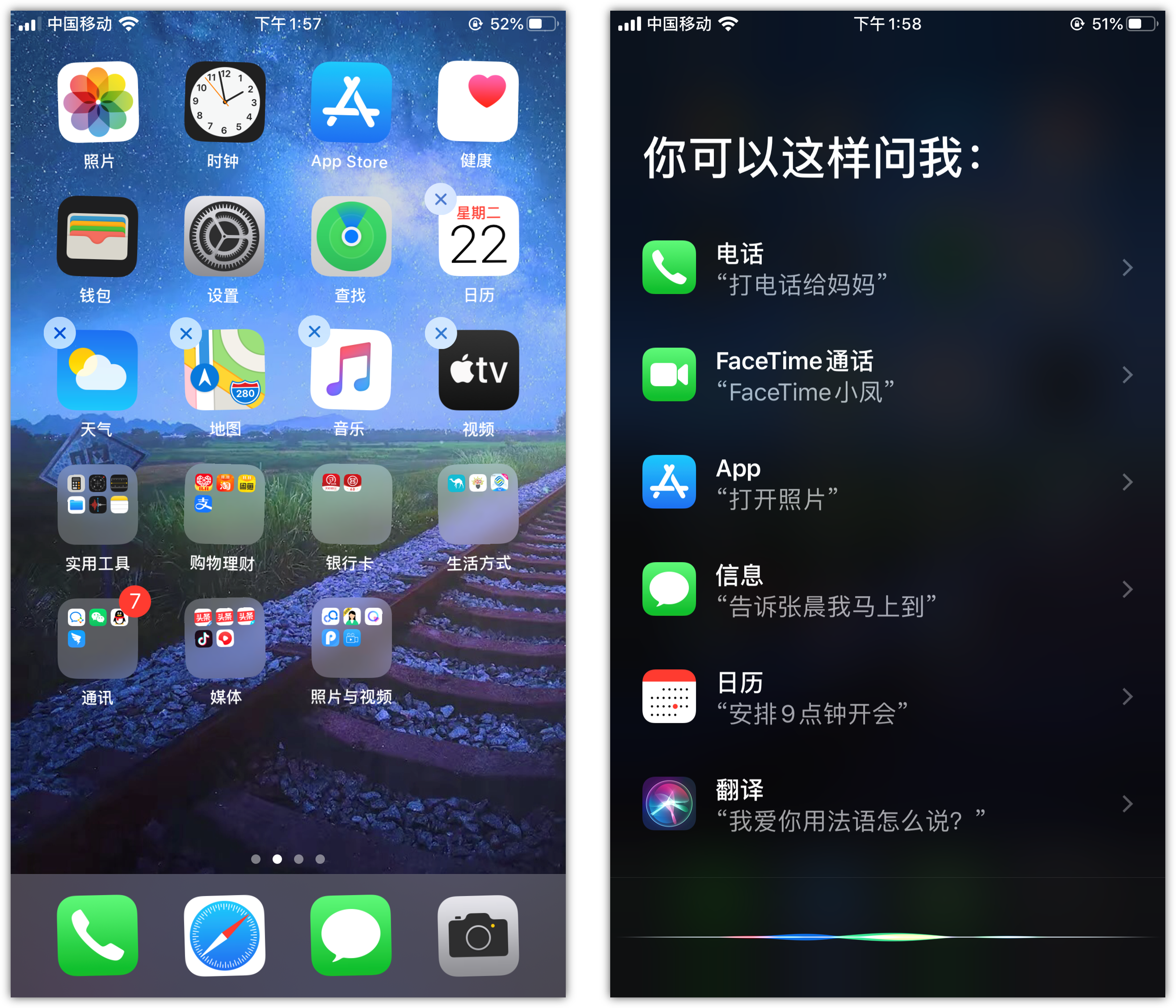 襄城苹果手机维修分享苹果iPhone 如何隐藏APP 