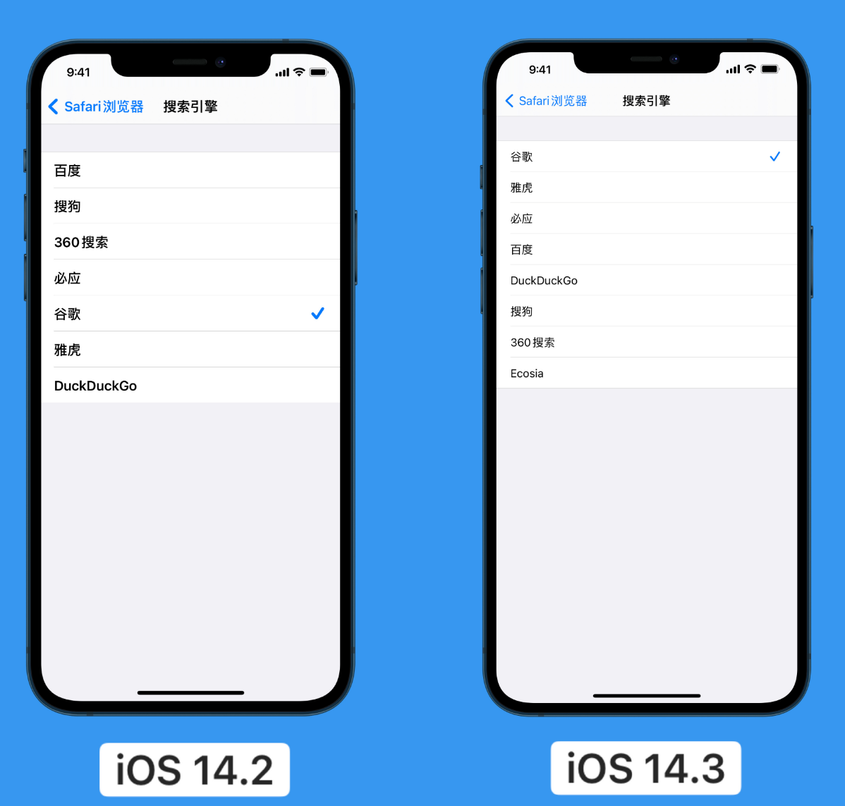 襄城苹果手机维修分享iOS 14 小技巧 