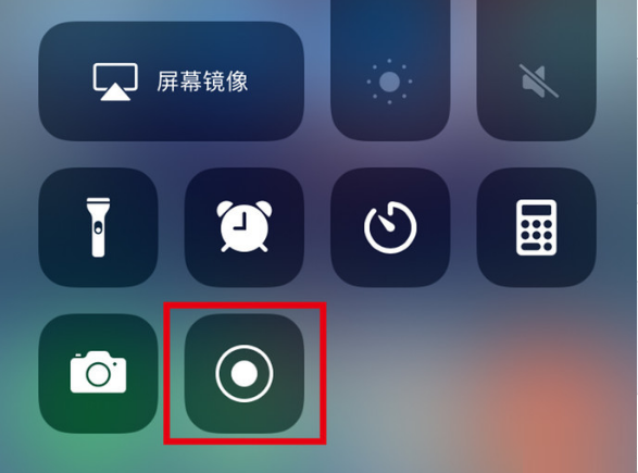 襄城苹果手机维修分享iPhone12录屏方法教程 
