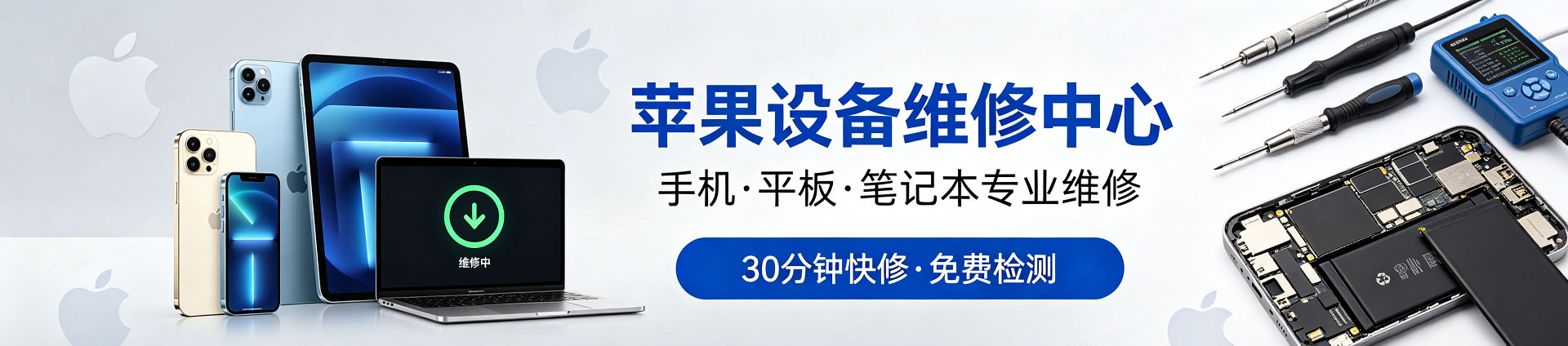 襄城苹果手机维修服务地址查询
